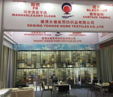 10月中國進(jìn)出口商品交易會(huì)(廣州)