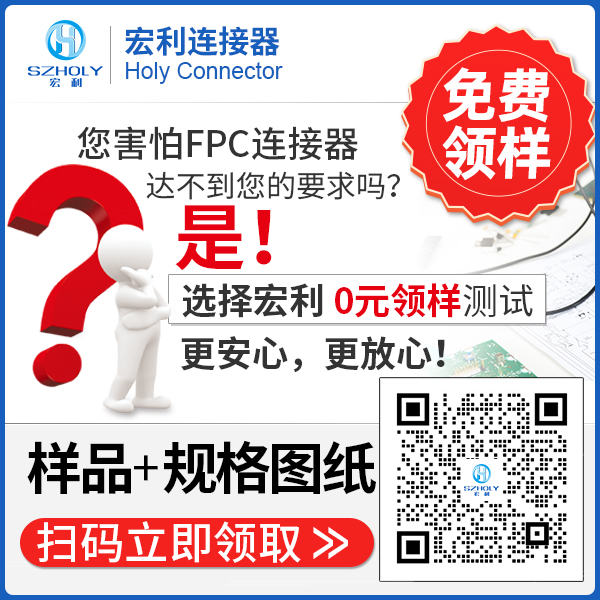 新能源汽車連接器專業(yè)生產(chǎn)廠家,會(huì)給您免費(fèi)提供樣品嗎?-10年工程師給您解答-宏利