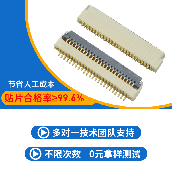 pcb封裝下載,哪個(gè)廠家支持在線(xiàn)下載呢?