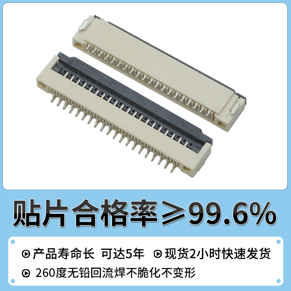 1.0間距fpc連接器規(guī)格書(shū),它可以免費(fèi)的去下載嗎?-10年客服給您解答-宏利